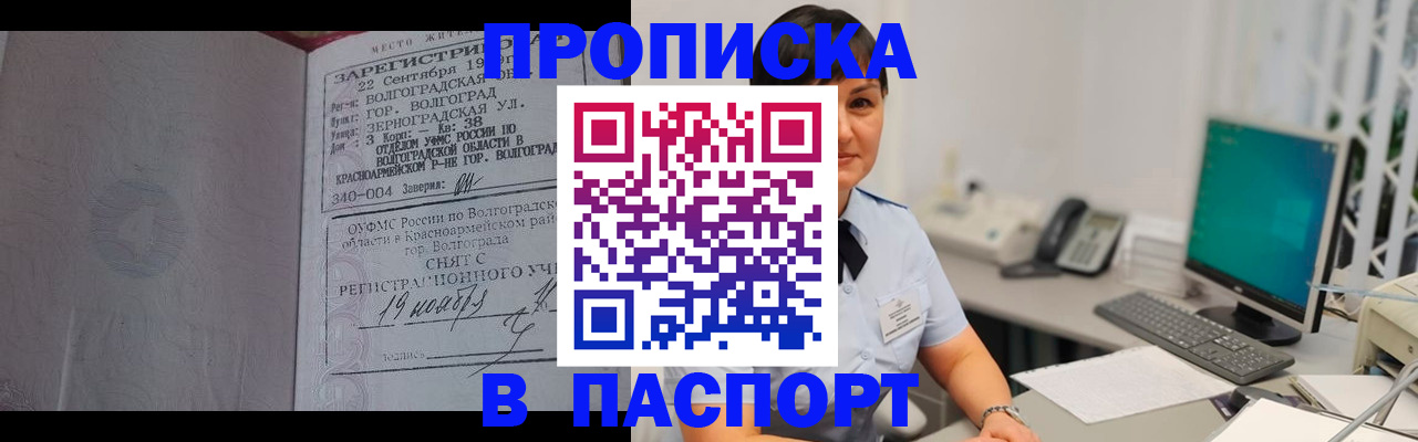 найти адрес прописки в Кандалакше